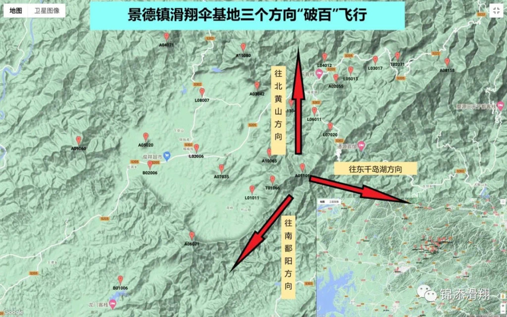 XC Directions from Jingdezhen launch (Top: North Huangshan, Right: East Thousand Island Lake, Bottom: South Poyang)